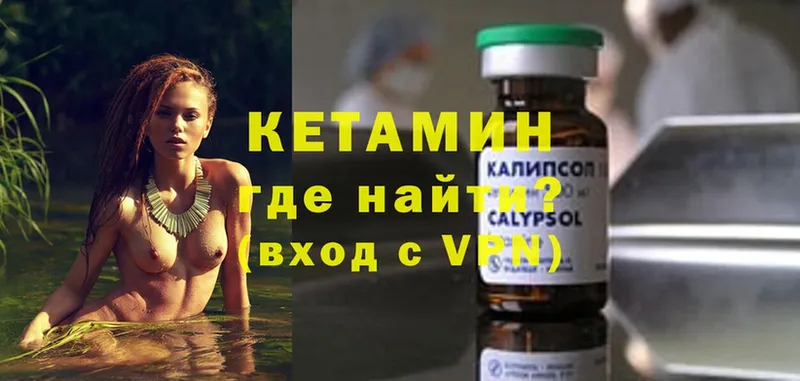 цена наркотик  Заполярный  КЕТАМИН ketamine 