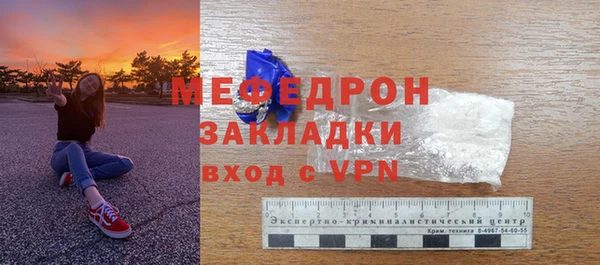 скорость mdpv Балабаново