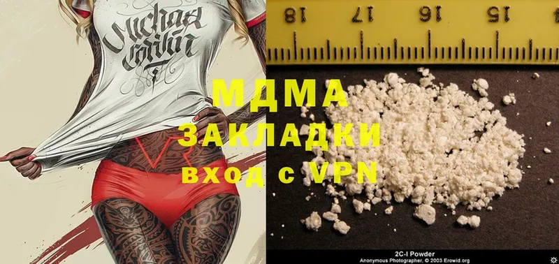 кракен маркетплейс  как найти закладки  Заполярный  MDMA Molly 